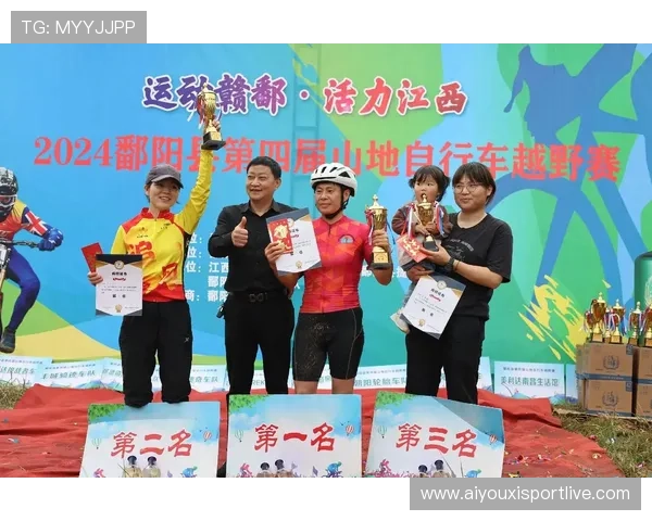 业余联赛奖金奖品总额攀升，推动山地自行车运动普及与发展