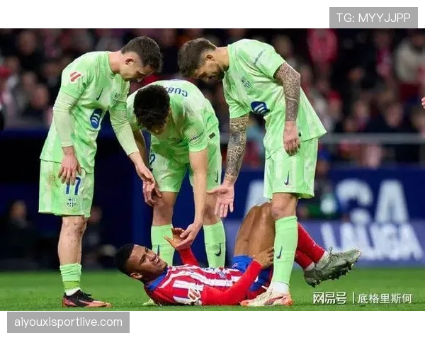 VAR长时间介入,取消马竞进球引发主场球迷不满